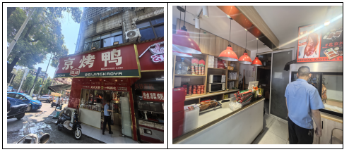 长沙市湘江新区“每月查外卖”食品安全、 制止餐饮浪费检查情况公示 （第三批）(图5)