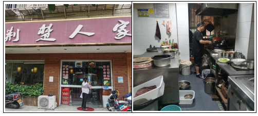 长沙市湘江新区“每月查外卖”食品安全、 制止餐饮浪费检查情况公示 （第三批）(图20)