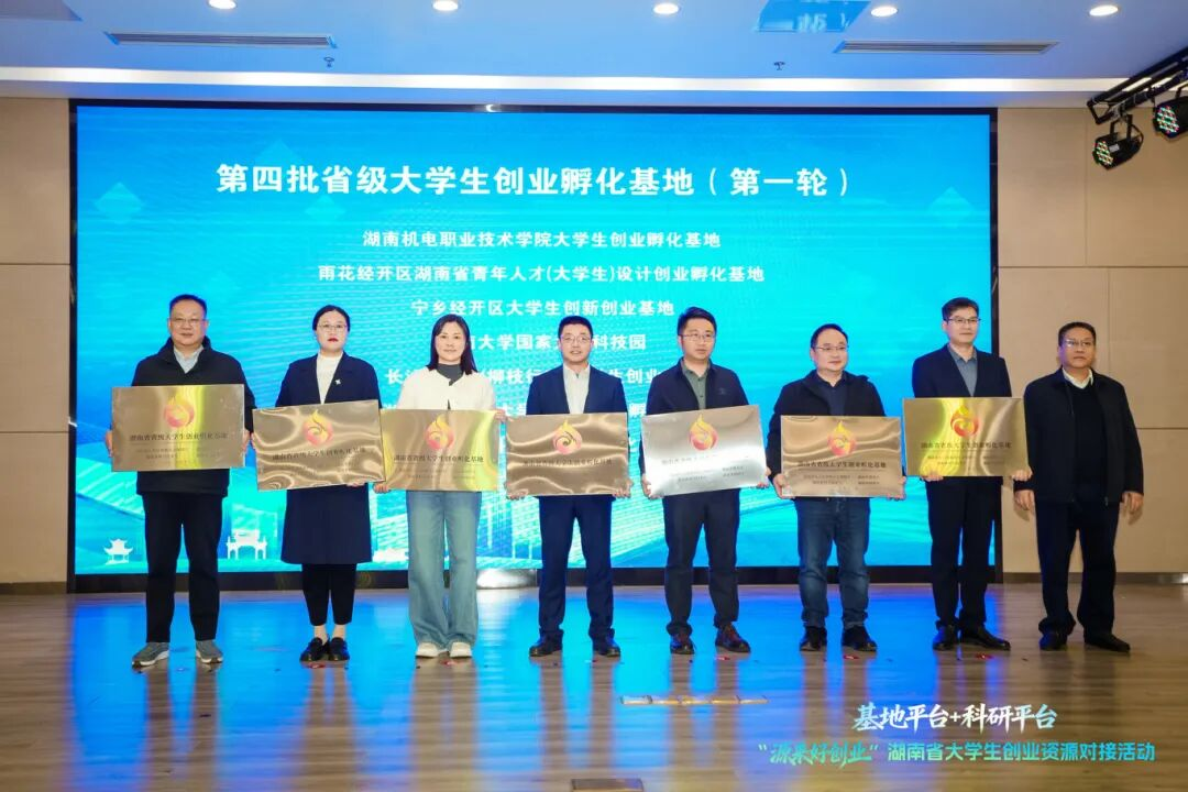 �潭��������2��ʡ����ҵ�������أ�